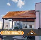 تركيب أشكال قرميد فخمة في الباحه - الطائف 05561094, المنزل والحديقة, تصميم ديكور المنزل