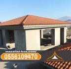 تركيب أشكال قرميد فخمة في الباحه - الطائف 05561094, المنزل والحديقة, تصميم ديكور المنزل