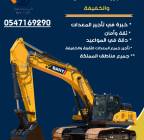 رافعات شوكية للايجار سيزر لفت للايجار كرينات للايج, الشاحنات , معدات للإيجار