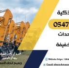 سيزر لفت للإيجار # سيزرات # 10متر # 12متر # 13متر , الشاحنات , معدات للإيجار