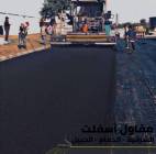 مقاول طرق في الشرقية | عمل اسفلت الدمام , مقاول طرق في الشرقية | عمل اسفلت الدمام 0506291462, التجار والبناء, تصميم المظلات, حداد مظلات