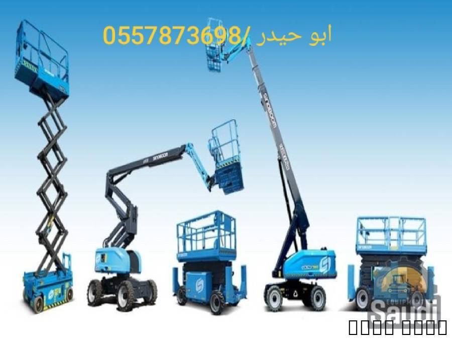 سيزر لفت مان لفت كهربائي ديزل , الشاحنات , رافعة