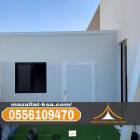 تركيب غرف ساندوتش بانل في الباحه – اتصل الآن: 0556, المنزل والحديقة, تصميم ديكور المنزل