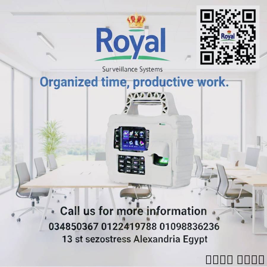 اجهزة حضور وانصراف للمواقع للخارجيه في اسكندرية, Cameras, Digital Cameras