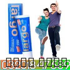 Largo Cream Price in Pakistan !~!~03201847589, Business & Offices, Accounting