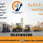 كرينات للإيجار تصل الى 500طن الرياض الدمام مكة الم, الشاحنات , كرين
