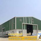إنشاء مستودعات ساندوتش بانل هناجر في الرياض , المنزل والحديقة, تصميم ديكور المنزل