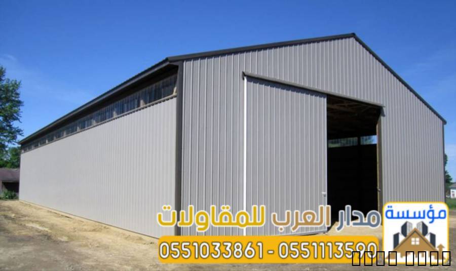 إنشاء مستودعات ساندوتش بانل هناجر في الرياض , المنزل والحديقة, تصميم ديكور المنزل