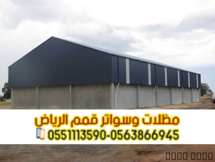 تركيب ساندوتش بانل بالرياض | أفضل مقاول ساندوتش با, المنزل والحديقة, تصميم ديكور المنزل