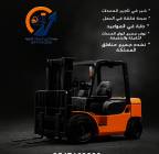 كرينات للإيجار من 10طن حتى 500طن الرياض الدمام, الشاحنات , معدات للإيجار