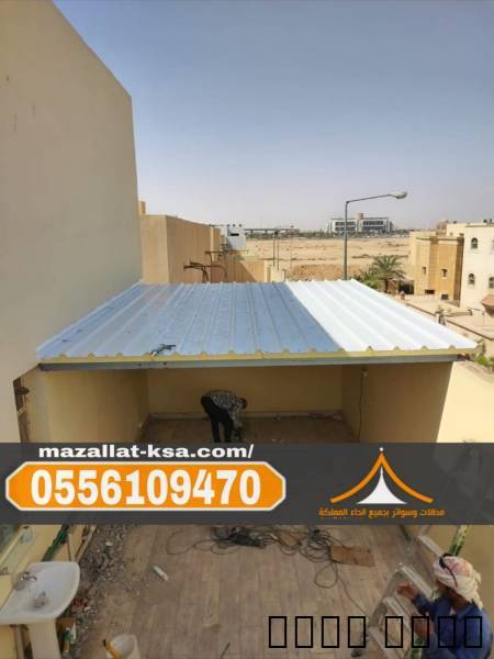 تركيب مظلات ساندوتش بانل في الطائف والباحة | جودة , Home and Garden, Home Decoration