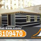 خيام وبيوت شعر في الباحة تنفيذ احترافي بأفضل الأسع, المنزل والحديقة, تصميم ديكور المنزل