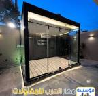 تركيب غرف زجاجية الرياض | أفضل مؤسسة تصميم غرف زجا, المنزل والحديقة, تصميم ديكور المنزل