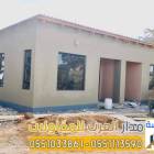 مقاول غرف خارجية اسمنت بورد وملاحق بالرياض – 05510, المنزل والحديقة, أثاث
