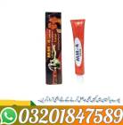 MM3 Cream In Pakistan ^^^ 03201847589, Goods for Children & Toys, Baby Toys