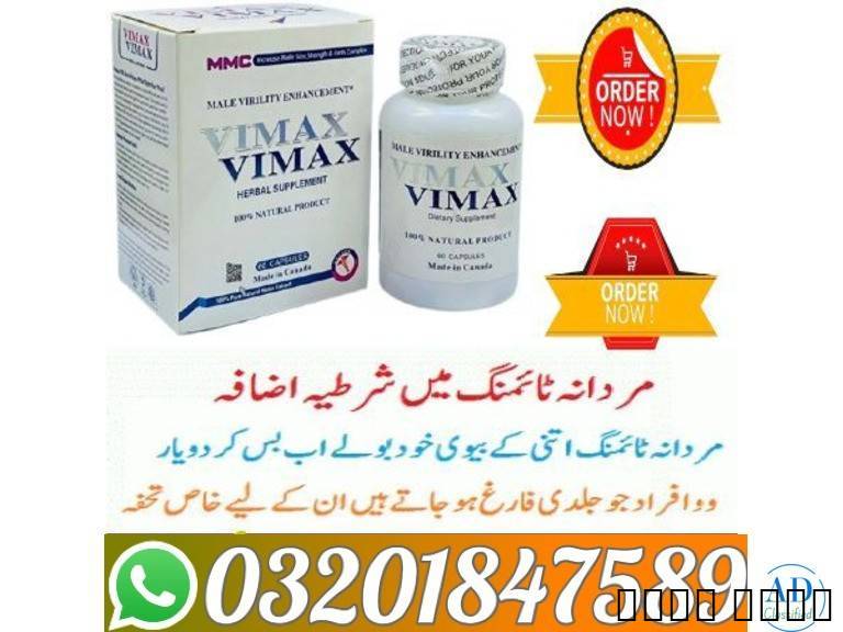 Vimax Pills In Pakistan $$# 03201847589, Goods for Children & Toys, Baby Toys