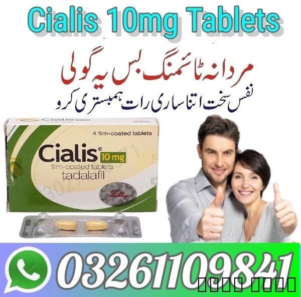 Cialis tablets in pakistan - 03261109841, الأعمال ومكاتب, غيرها من الأعمال & مكتب خدمات