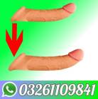 Skin Color Condom in Lahore 3261109841, الأعمال ومكاتب