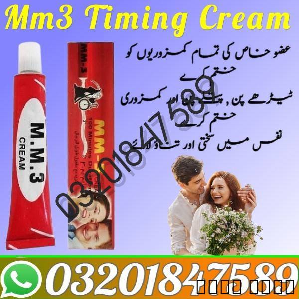 MM3 Cream In Karachi $100 = 03201847589, السلع للأطفال واللعب, لعب اطفال ورضيع