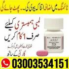 الصحة و الجمال, الرعاية الصحية