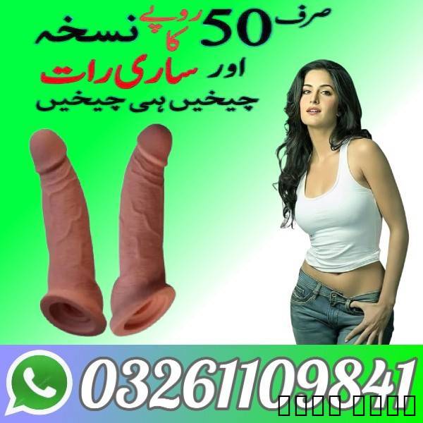Silicone condom in pakistan - 03261109841, Property & Maintenance, Property Consultants