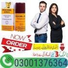 Procomil Longtime Spray In Faisalaba! 03001376364 , بضائع رياضيه, اللياقه البدنيه