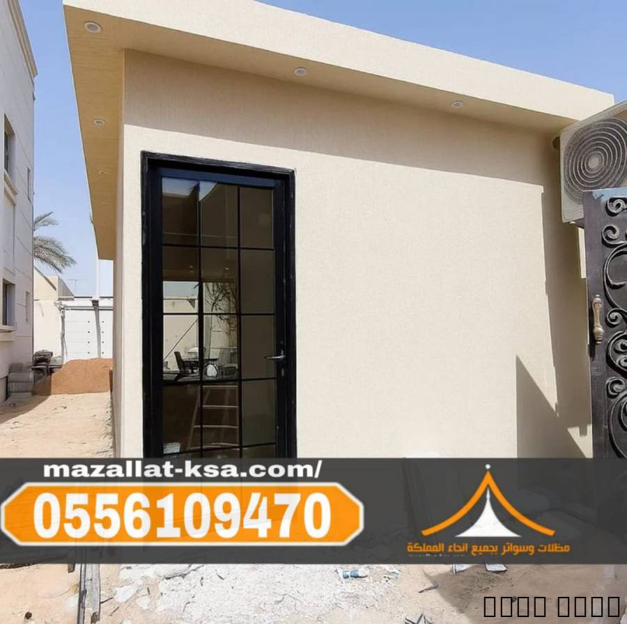 تركيب غرف ساندوتش بانل في الباحة والطائف | تصميم و, المنزل والحديقة, تصميم ديكور المنزل