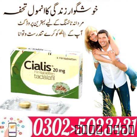 Original Cialis Tablets in Pakistan ! 03025023431 , السلع للأطفال واللعب, حضانة الأطفال الأثاث