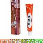MM3 Cream In Pakistan  $$#@@ 03201847589, السلع للأطفال واللعب, عربات الأطفال وعربات