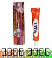 MM3 Cream In Pakistan  $$#@@ 03201847589, السلع للأطفال واللعب, عربات الأطفال وعربات