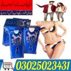 Blue Wizard For Drops in Gujranwala :: 03025023431, Business & Offices, Health & Safety