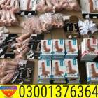 Dragon Condom ! 03001376364 ! Shop, بضائع رياضيه, اللياقه البدنيه