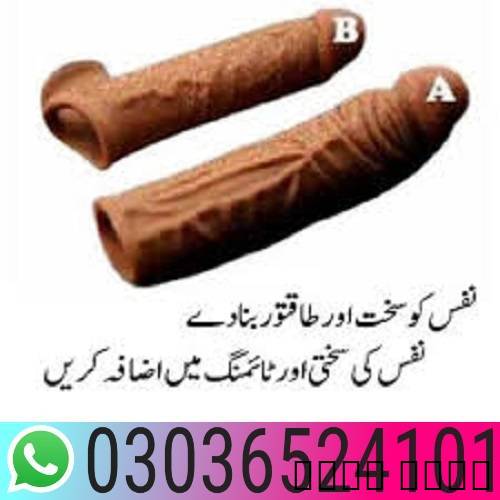 Silicone Condom in Pakistan (***) 03036524101 *** , هيتاشي Hitachi, 7,000,00 SAR