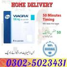 Procomil Delay Spray In Multan ! 03025023431 #, Business & Offices, Office Services