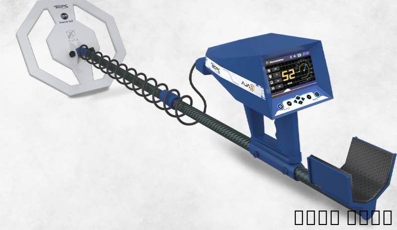 جهاز اجاكس تروبيك للكشف عن الذهب والمعادن