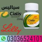 Cialis 30 Tablets in Lahore (<><>) 030, التعليم والدورات التدريبية