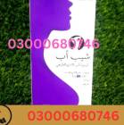 Shape Up cream (Breast Enlargement Cream price in , خدمات