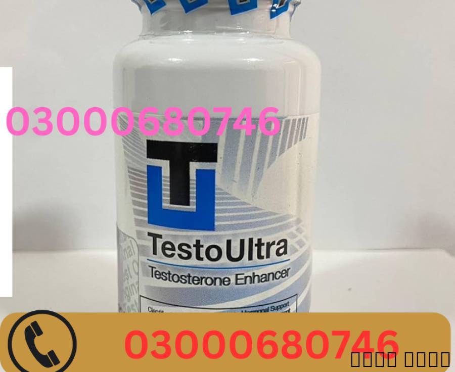 Testo Ultra Capsules price in pakistan 03000680746, خدمات