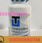 Testo Ultra Capsules price in pakistan 03000680746, خدمات