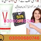 Ultra V Gel price in pakistan 03000680746, خدمات
