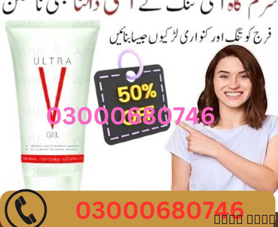 Ultra V Gel price in pakistan 03000680746, خدمات