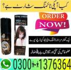 Viga Spray 45ml Price in Peshawar ! 03001376364 ! , كتب, الكتب الصوتية