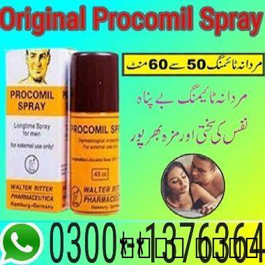Viga Spray 45ml Price in Islamabad! 03001376364 ! , المنزل والحديقة, الحدائق والنباتات