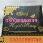 Etumax Royal Honey Price in Lahore 03000680746, Services