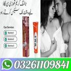 Mm3 cream in Faisalabad `@` 03261109841, خدمات, السفر