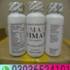 vimax pills in Faisalabad }}]]|\\\\ 03036524101 ^^, قوارب, معدات بحرية متنوعة