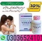 vimax pills in Gujranwala }}]]|\\\\ 03036524101 ^^, Clothing and Shoes, Infants and Toddlers