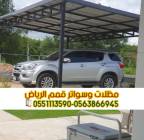 مظلات ساندوتش بانل | أفضل معلم ومقاول تركيب سندويش, المنزل والحديقة, تصميم ديكور المنزل