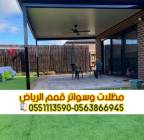 مظلات ساندوتش بانل | أفضل معلم ومقاول تركيب سندويش, المنزل والحديقة, تصميم ديكور المنزل